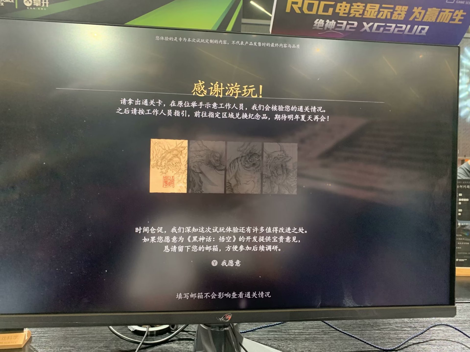 【PC遊戲】“打不過，就得跪下”：一個普通技術玩家試玩黑神話悟空遊戲體驗-第3張