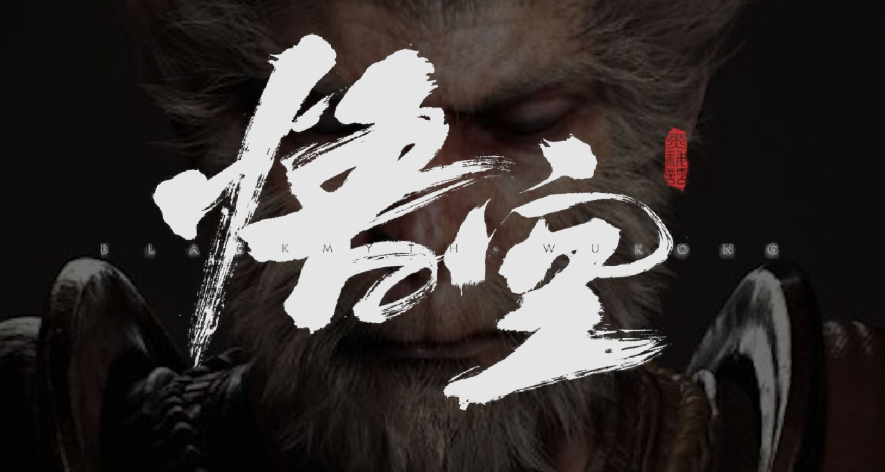 还有干货！《黑神话悟空》科隆展线下试玩包含全新关卡与敌人