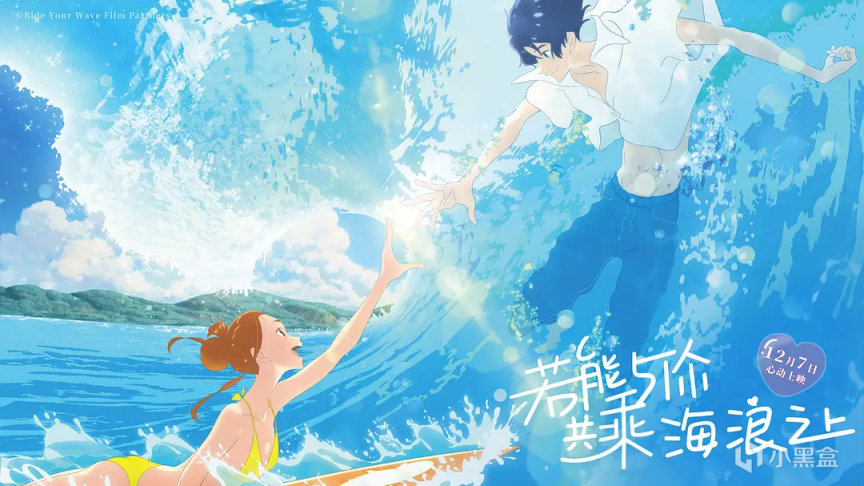 一天一部，暑假结束；全是纯爱，快点进来