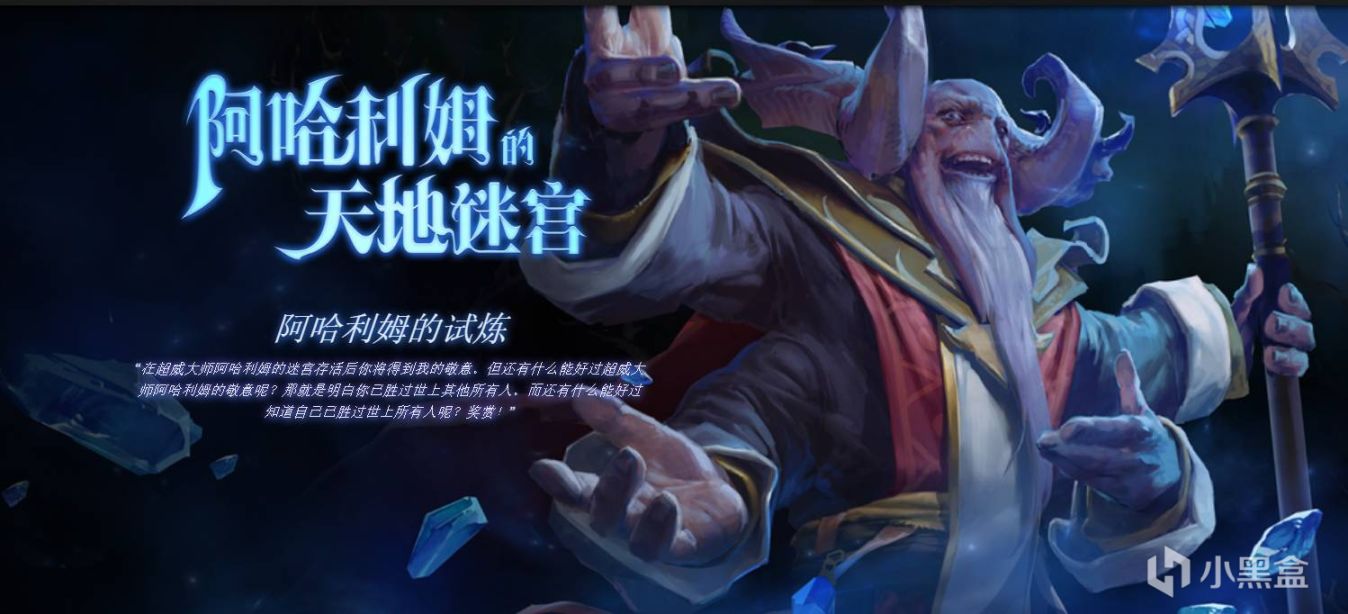 《DOTA2》十周年庆祝活动饰品的一些故事-第67张