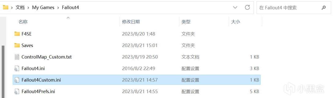 《辐射4》简中汉化及MOD基础脚本扩展F4SE保姆级教学-第8张