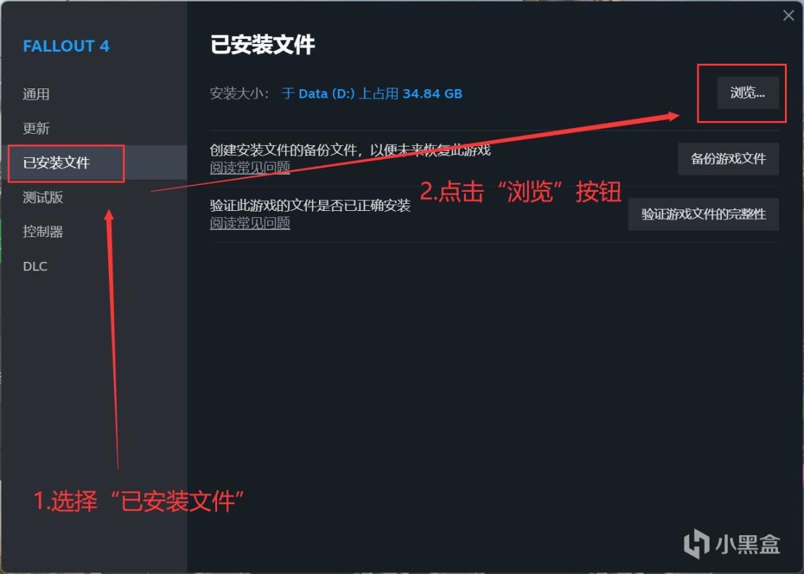 《辐射4》简中汉化及MOD基础脚本扩展F4SE保姆级教学-第2张