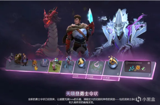 《DOTA2》十周年庆祝活动饰品的一些故事-第80张