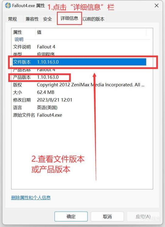 《辐射4》简中汉化及MOD基础脚本扩展F4SE保姆级教学-第3张