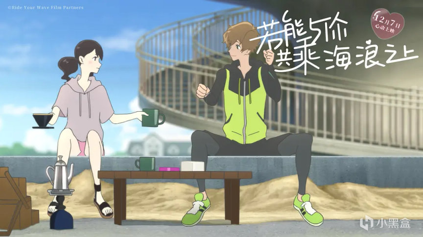 一天一部，暑假结束；全是纯爱，快点进来