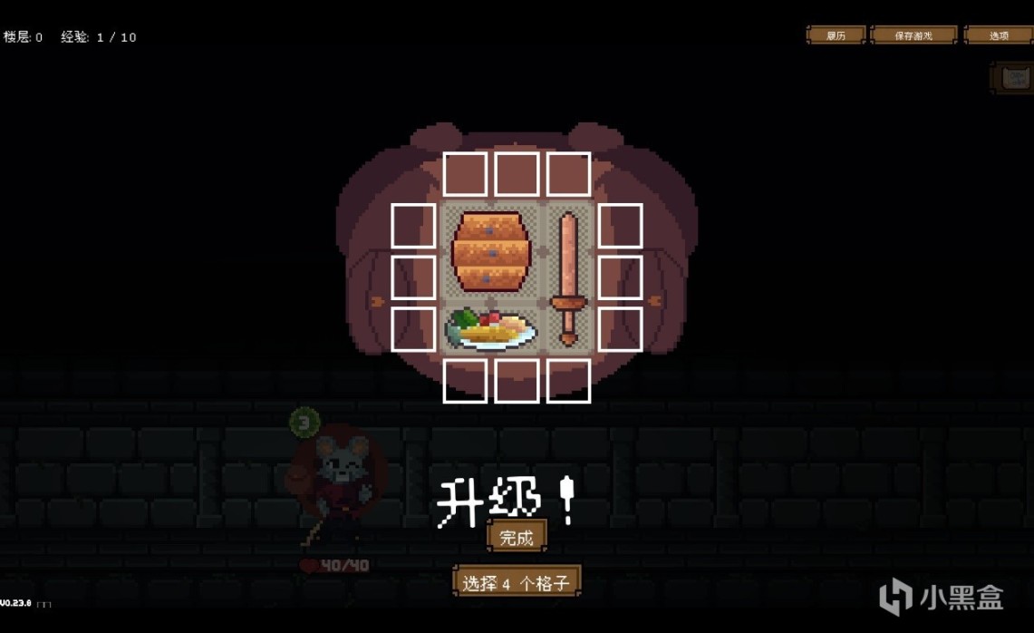 【PC遊戲】肉鴿的千層套路？6k字細說這4款值得一試的創新肉鴿-第12張