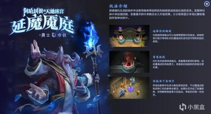 《DOTA2》十周年庆祝活动饰品的一些故事-第68张