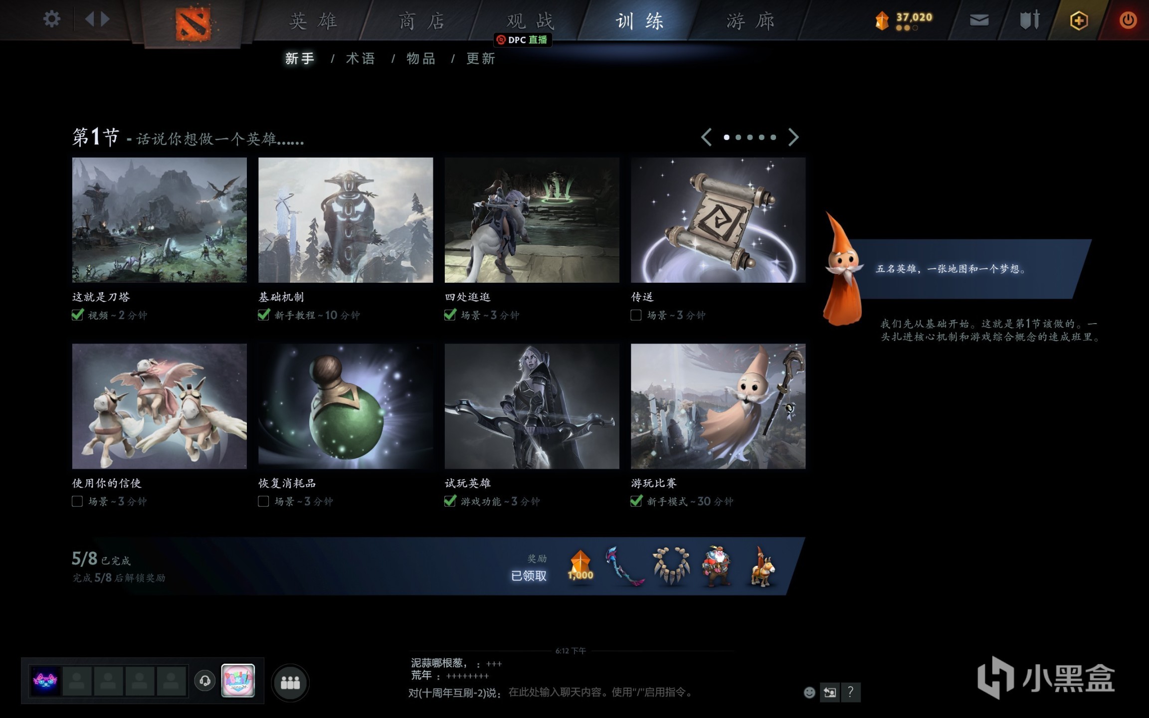 《DOTA2》十周年庆祝活动饰品的一些故事-第3张