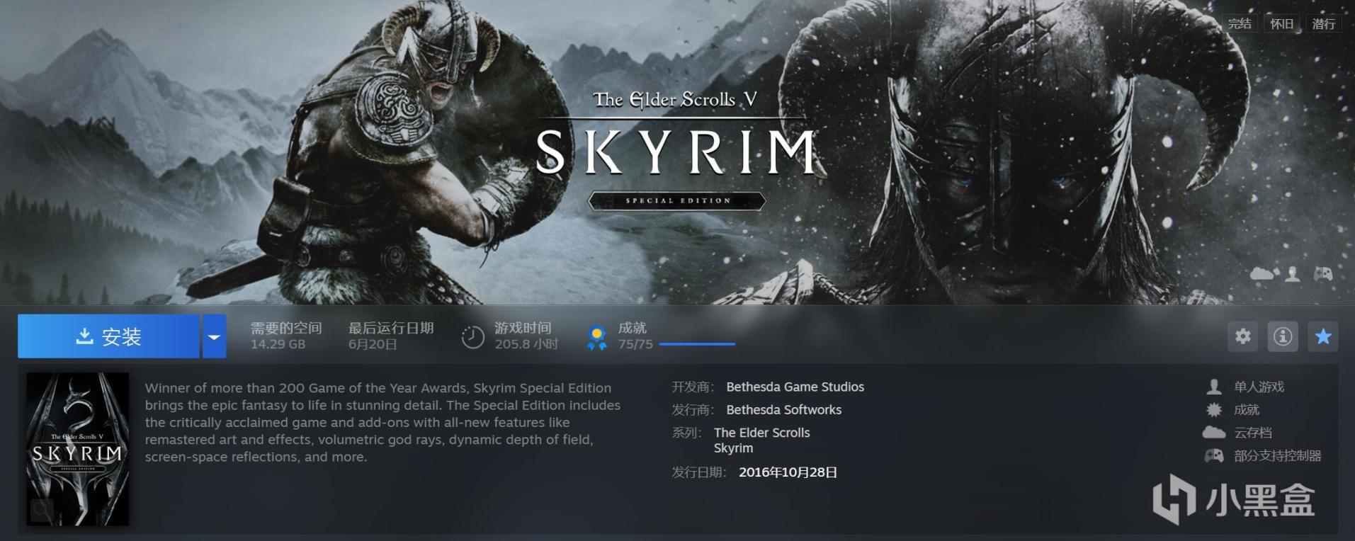 《辐射4》简中汉化及MOD基础脚本扩展F4SE保姆级教学-第15张