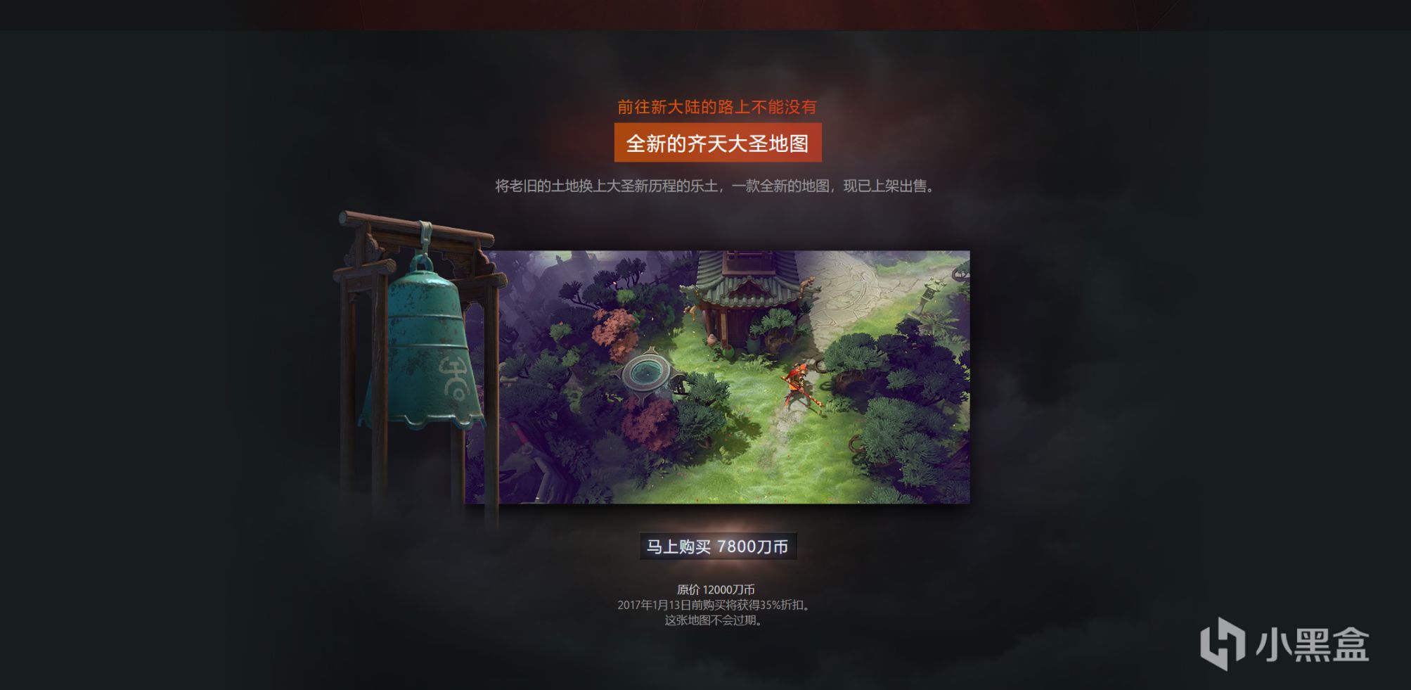 《DOTA2》十周年庆祝活动饰品的一些故事-第32张