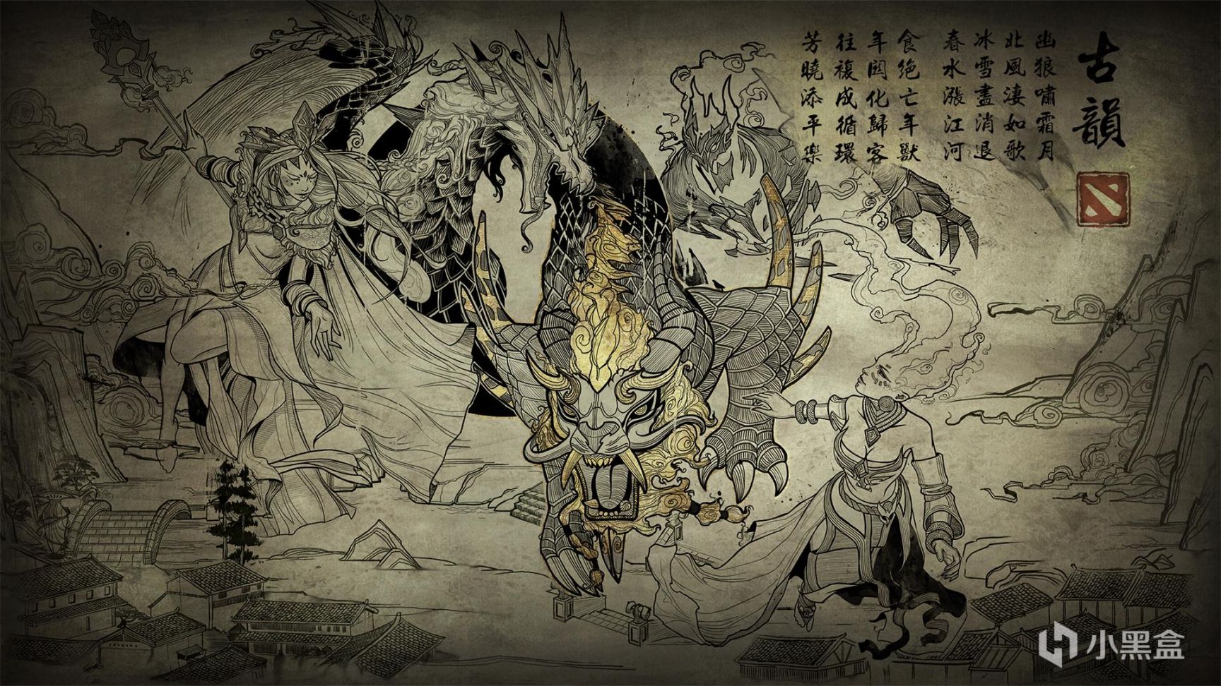 《DOTA2》十周年庆祝活动饰品的一些故事-第42张