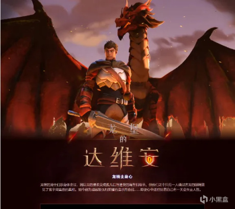 《DOTA2》十周年庆祝活动饰品的一些故事-第82张