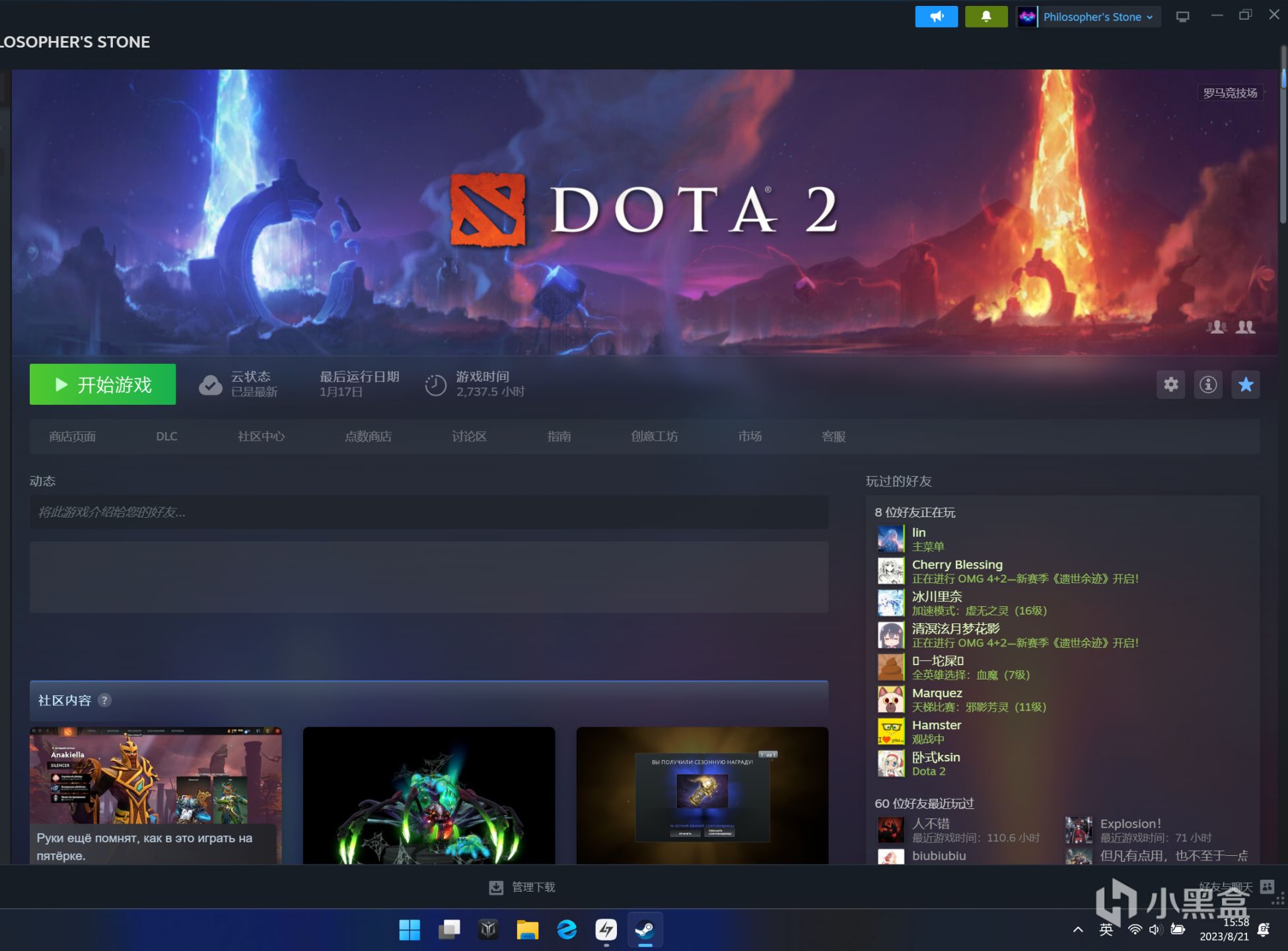 《DOTA2》十周年庆祝活动饰品的一些故事-第89张