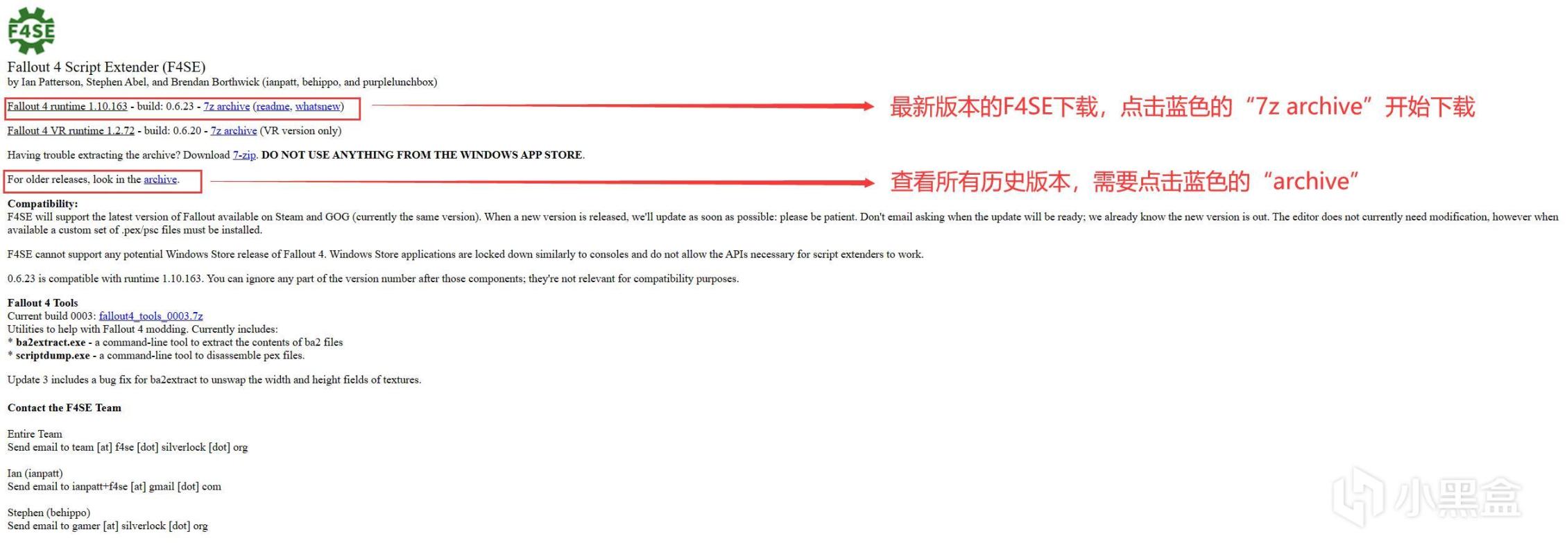 《辐射4》简中汉化及MOD基础脚本扩展F4SE保姆级教学-第10张