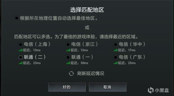 【全流程】什麼是roll車？DOTA2十週年傳奇獎品快速收集-第6張