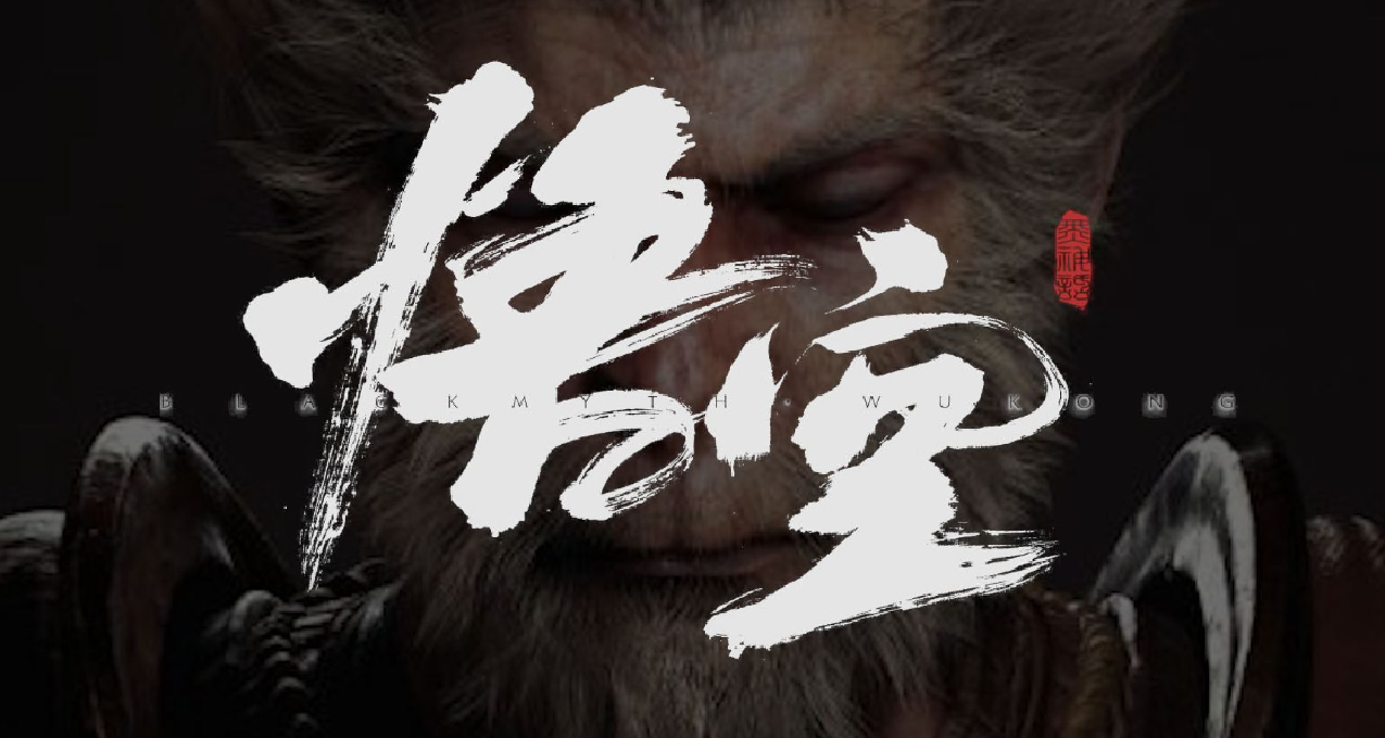 真沒必要 ！《黑神話》亮相科隆展 卻被國內玩家指責PV剪輯問題