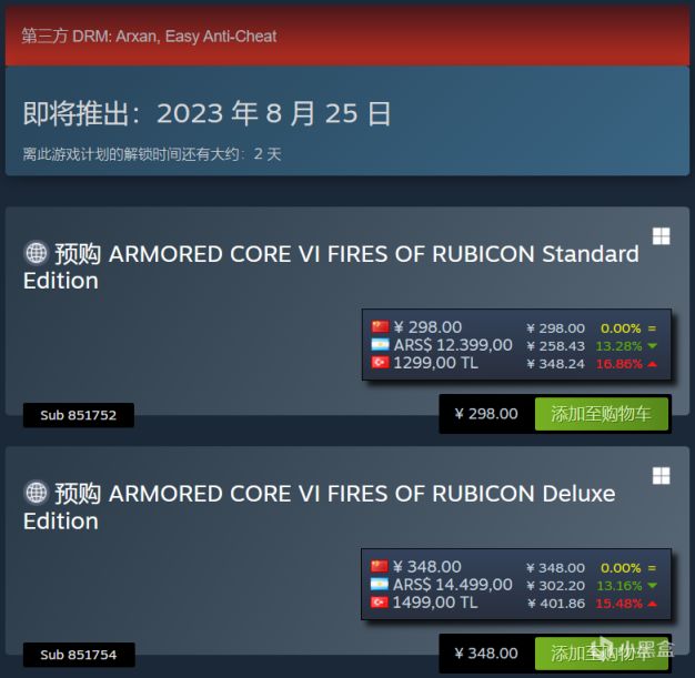 每日游报 | 微软转让暴雪云游戏；星空偷跑视频；Steam周销榜公布