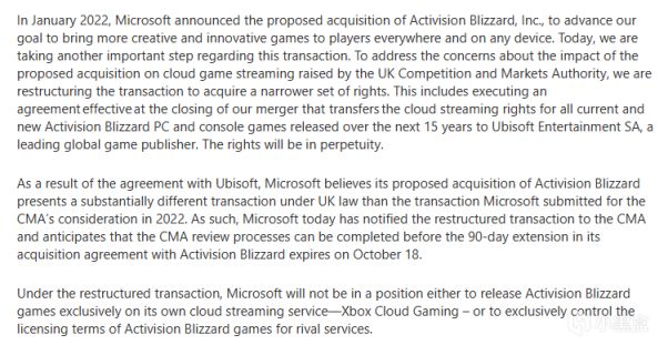 【PC游戏】微软突然宣布：动视暴雪未来15年的云游戏版权将交给育碧发行-第1张