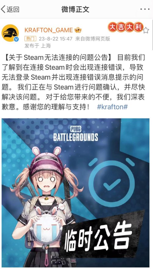 【PC游戏】盒国日报|Steam空降微博热搜第二；《黑神话》获科隆游戏大奖提名-第3张