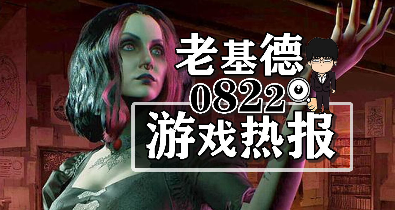 博德之門3新補丁；艾爾登法環或更多內容；超級馬里奧配音員退休