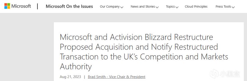 【PC游戏】微软突然宣布：动视暴雪未来15年的云游戏版权将交给育碧发行