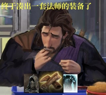 遊戲memes大賞：博德之門3專題-第30張