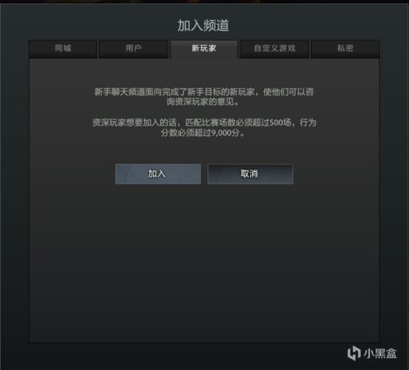 【全流程】什麼是roll車？DOTA2十週年傳奇獎品快速收集-第3張