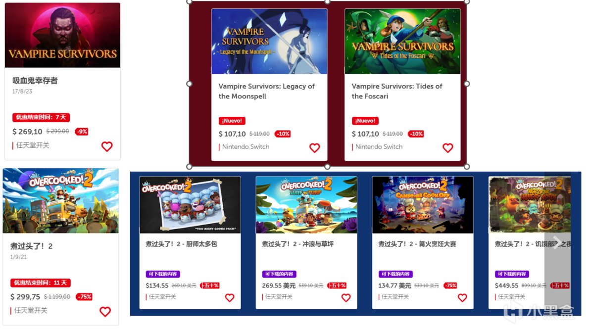 金币白嫖NS星露谷物语，Switch卡带金币领取换算表！-第6张