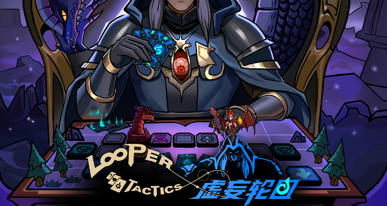 【愿望单活动】打破永恒的枷锁《虚妄轮回》将于8月28日正式发售