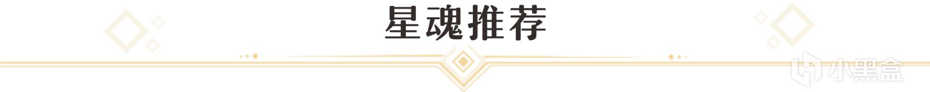 【崩壞：星穹鐵道】「盧卡」全方位角色攻略·解析-第23張