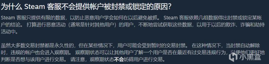 【PC遊戲】Steam詐騙套路及應對方法合集（乾貨收藏向）-第8張