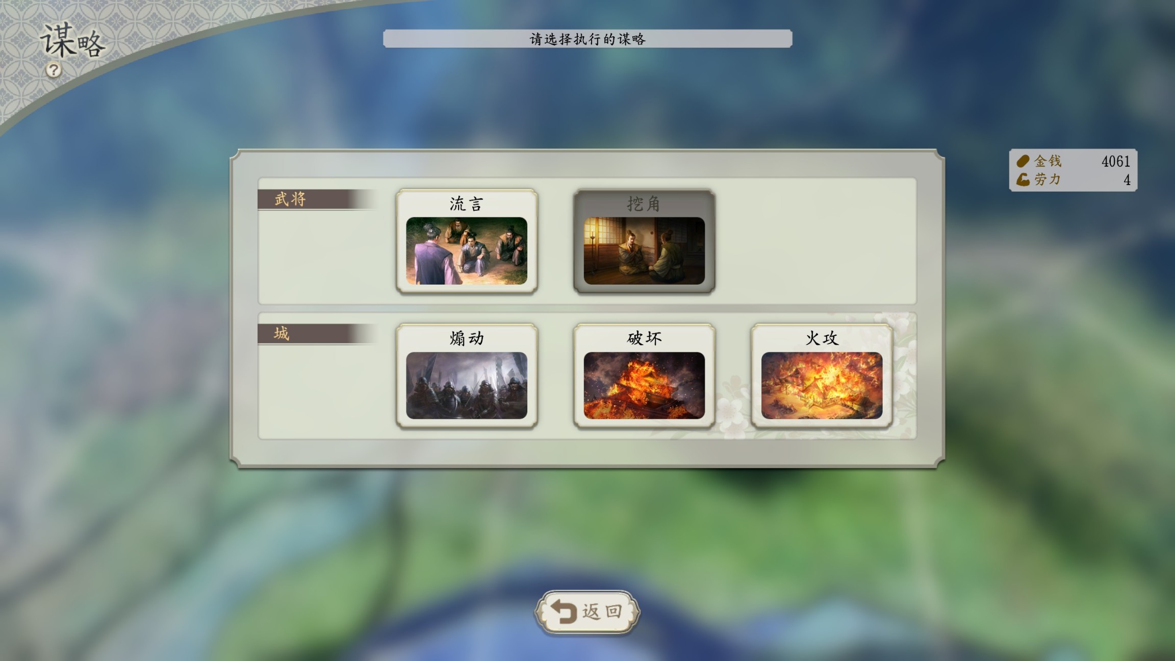 【PC遊戲】內修外攘的《信長之野望·新生 威力加強版》，藏著天下布武的野心-第14張