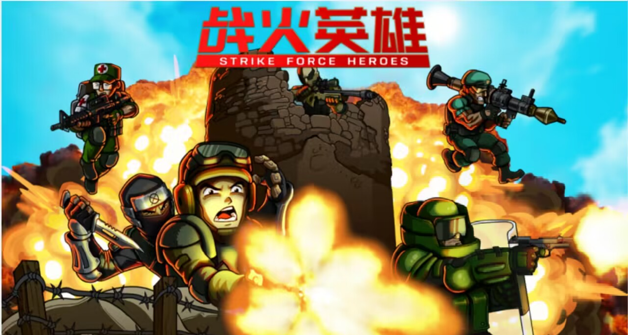 《戰火英雄》亮相2023科隆遊戲展並公佈發售日期