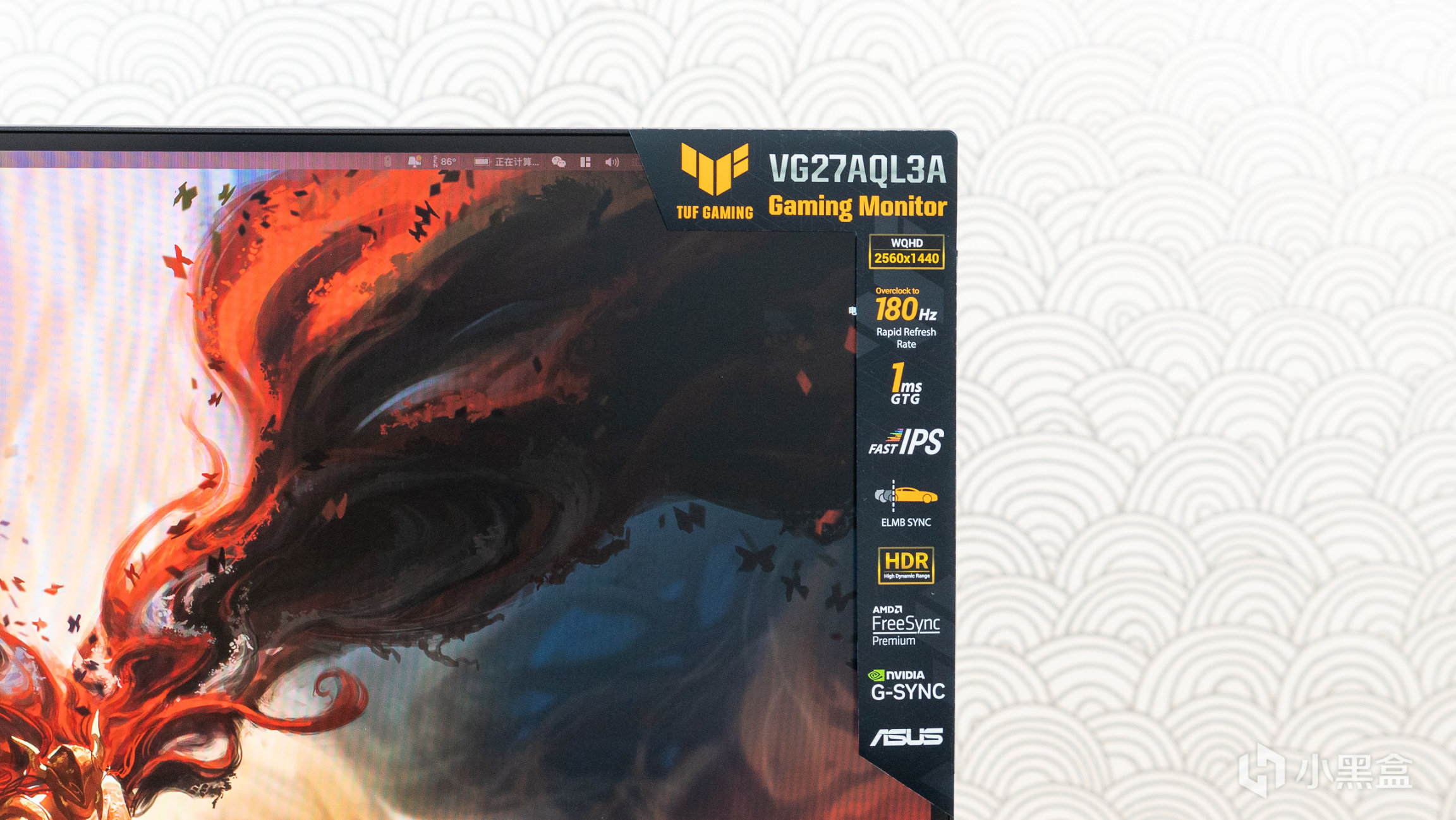 180Hz 2K显示器值得推荐吗？华硕小金刚TUF GAMING VG27AQL3A体验