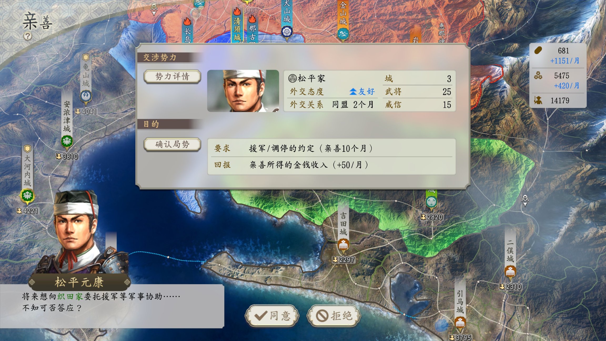 【PC遊戲】內修外攘的《信長之野望·新生 威力加強版》，藏著天下布武的野心-第13張