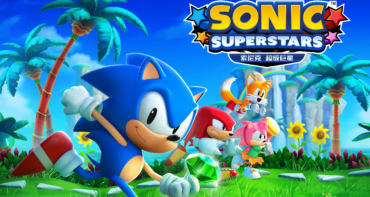 與同伴們一起冒險！《索尼克 超級巨星》 確定於10月17日發售！