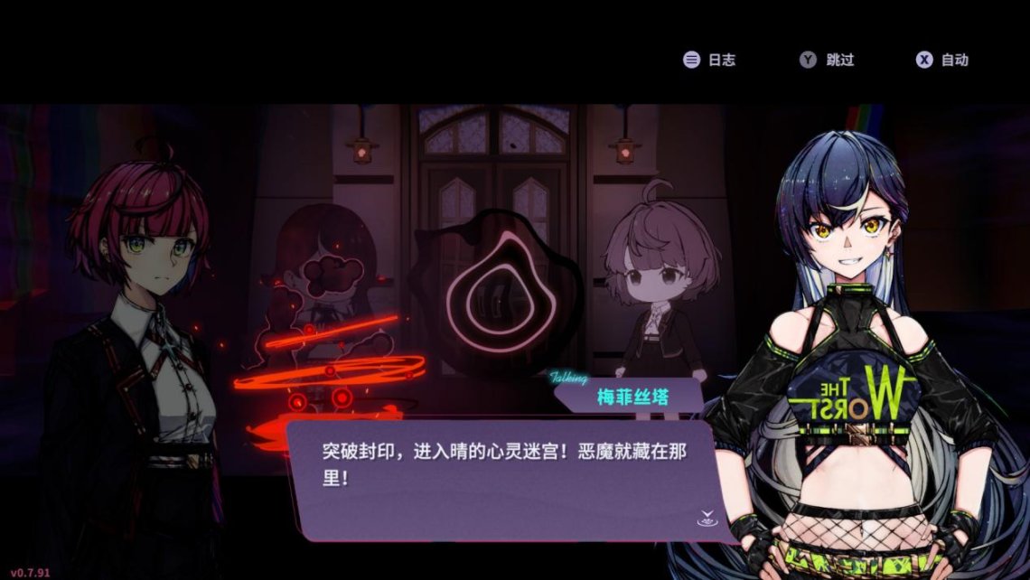 《加把劲魔女》：把塔防逆转过来的世界，与少女们同行的异都歌剧-第7张