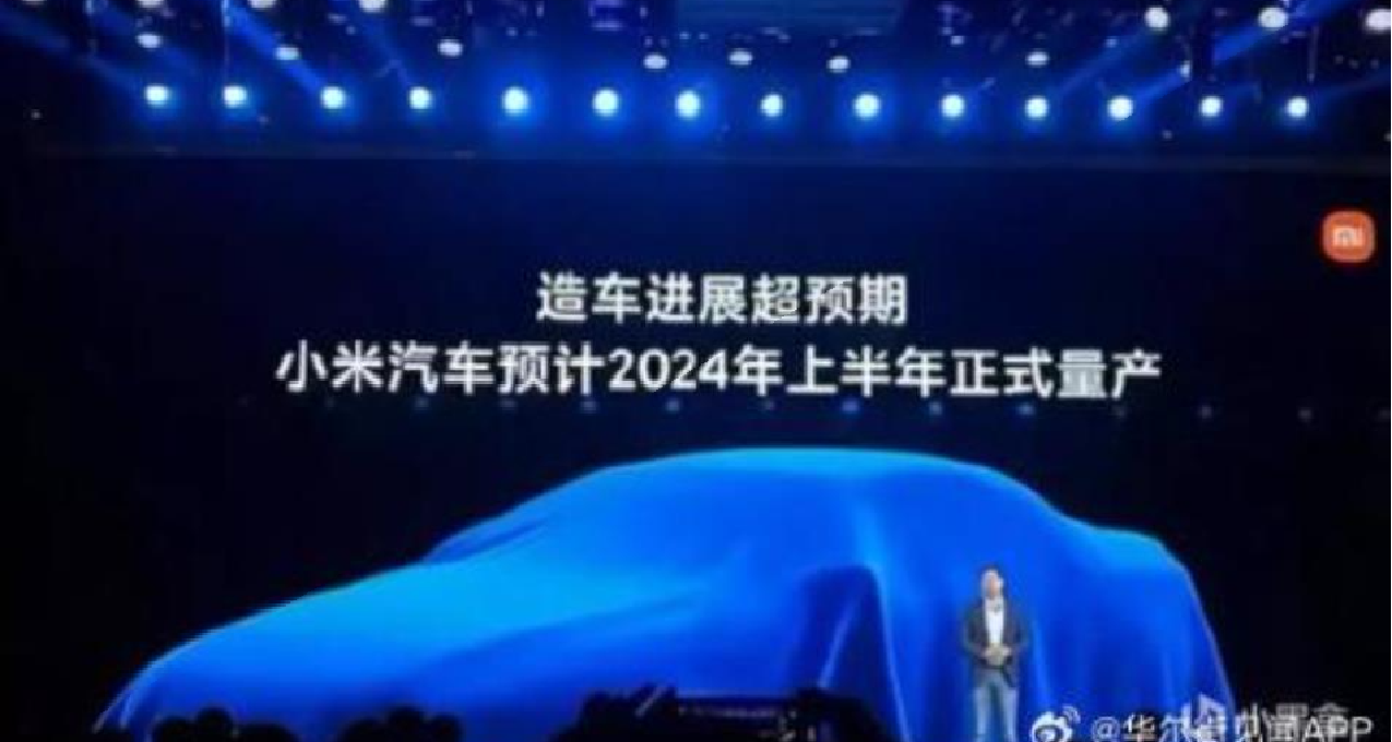 小米汽車進入量產階段，急招大量工人，五大操作工種缺口達百人