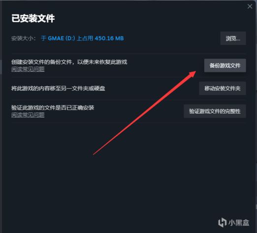 博德之门3-存档备份与mod重置-第2张