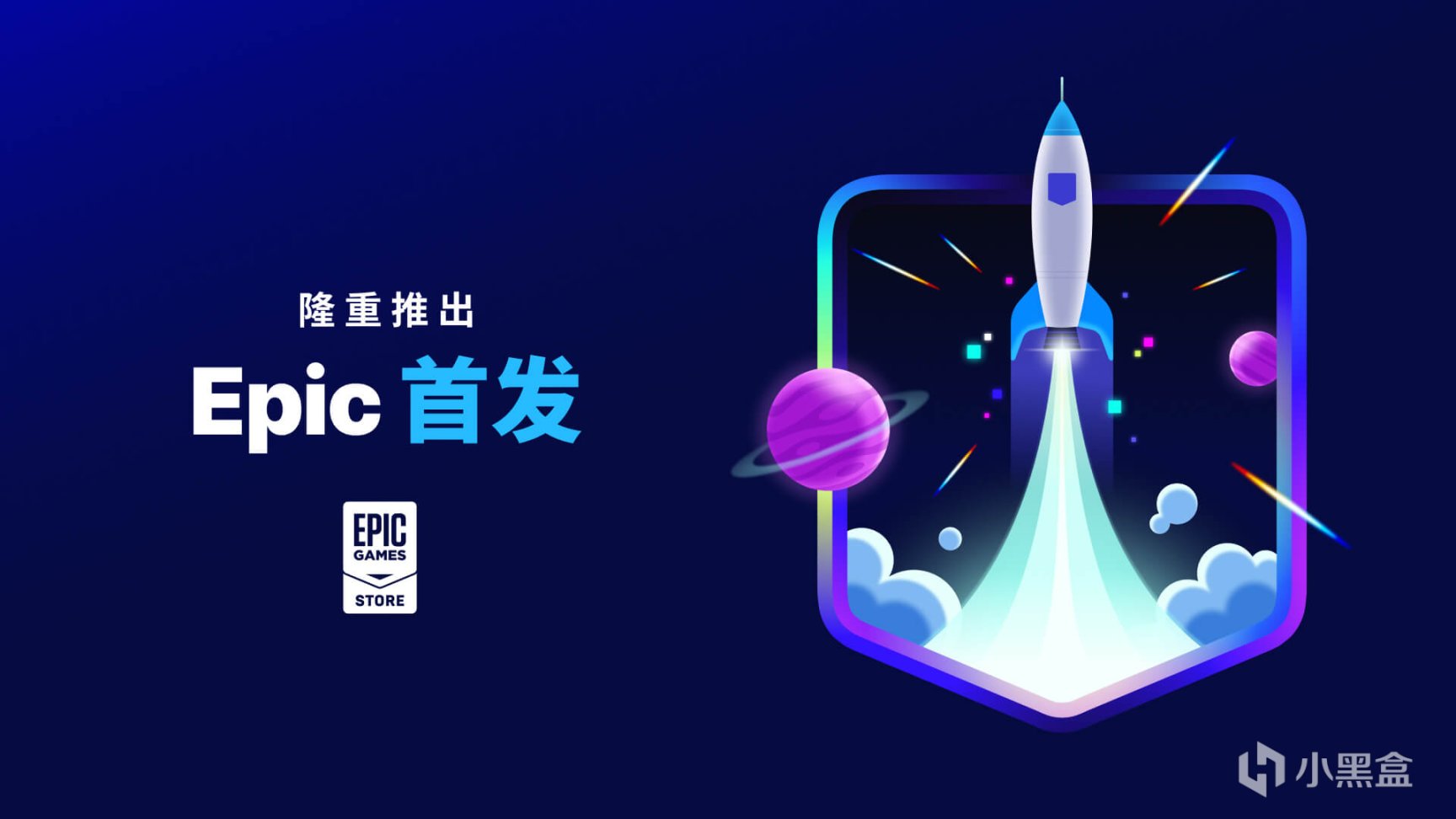 【PC遊戲】每日遊報 | Epic首發獨佔計劃；猛獸派對、P3R預售；索尼串流掌機-第6張