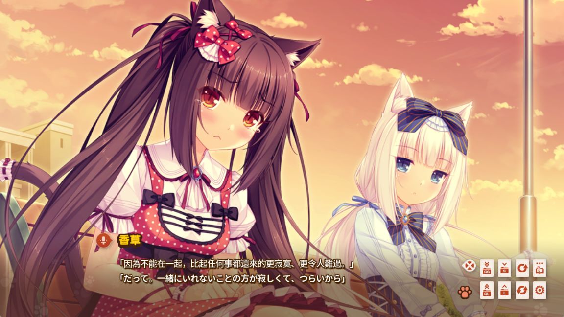 《Nekopara》：名氣大於作品本身的普通廢萌-第4張