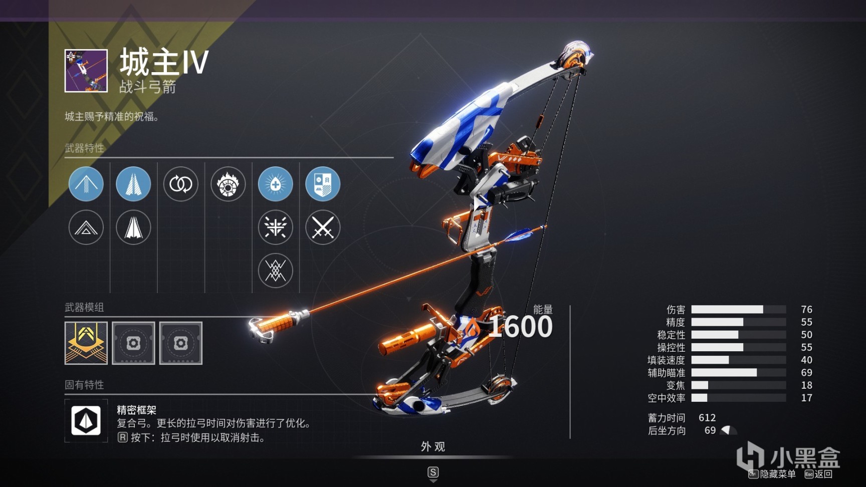 【命运2】奇巫赛季武器perk推荐（PVE）-第19张