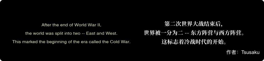 【主机游戏】“致敬”奇爱博士和007 长系列解读《合金装备3 食蛇者》（二）