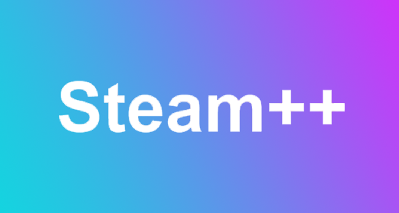 工具推薦：最好的steam工具是什麼