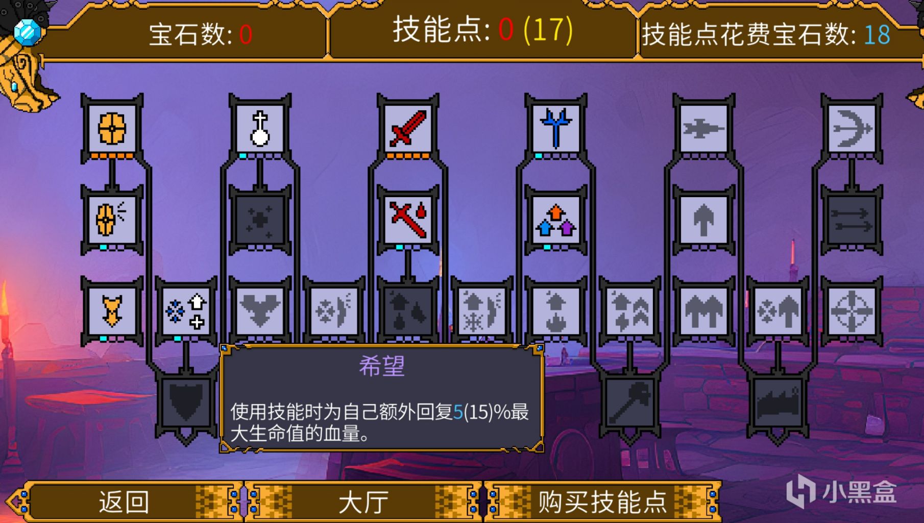 【PC遊戲】關於《矮人軍團自走棋》的一些看法與雜談-第7張