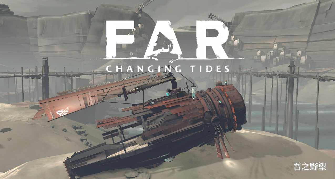 談遊戲《遠方：湧變暗潮》——孤獨是生命的底色