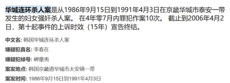 【影视动漫】电影改变法律？十部韩国高分电影推荐！-第8张