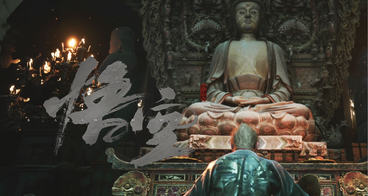 《黑神話：悟空》外網播放量破百萬，老外玩家熱評彙總！