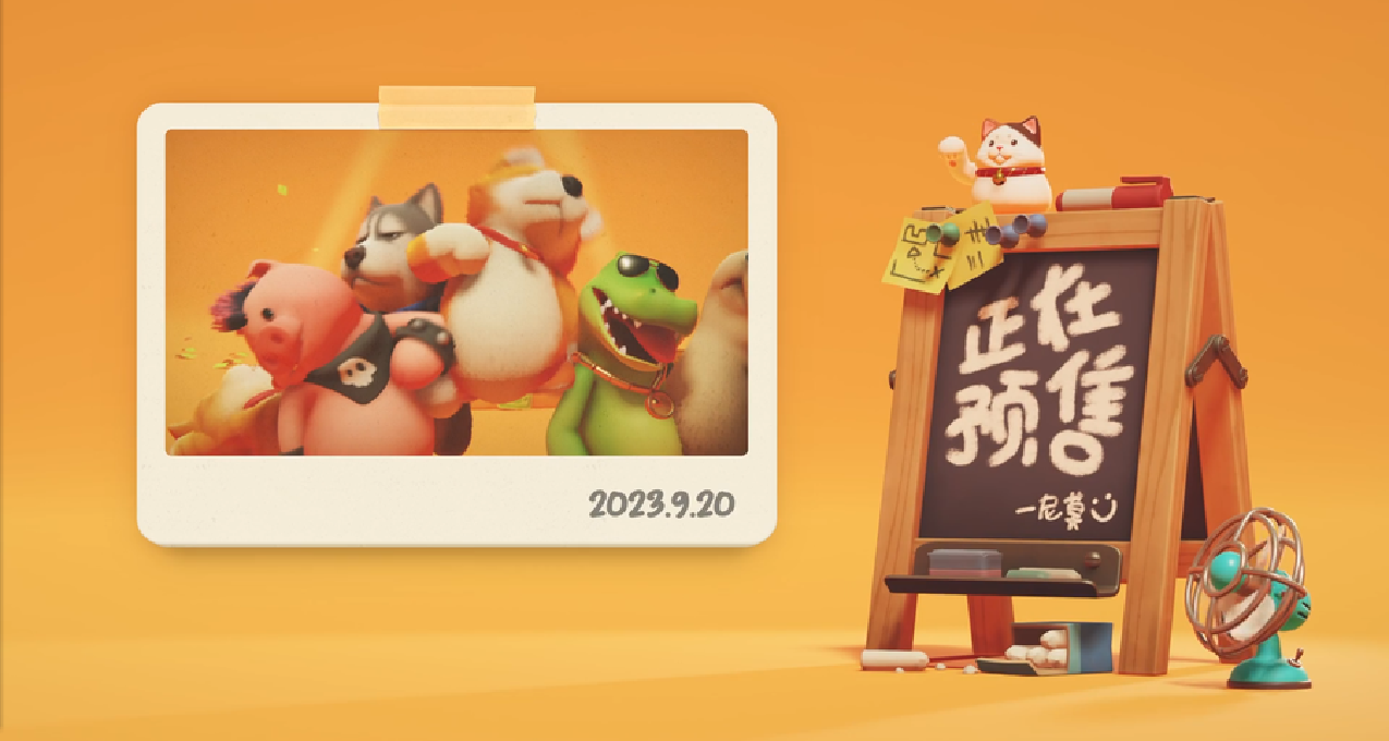 每日遊報 | Epic首發獨佔計劃；猛獸派對、P3R預售；索尼串流掌機