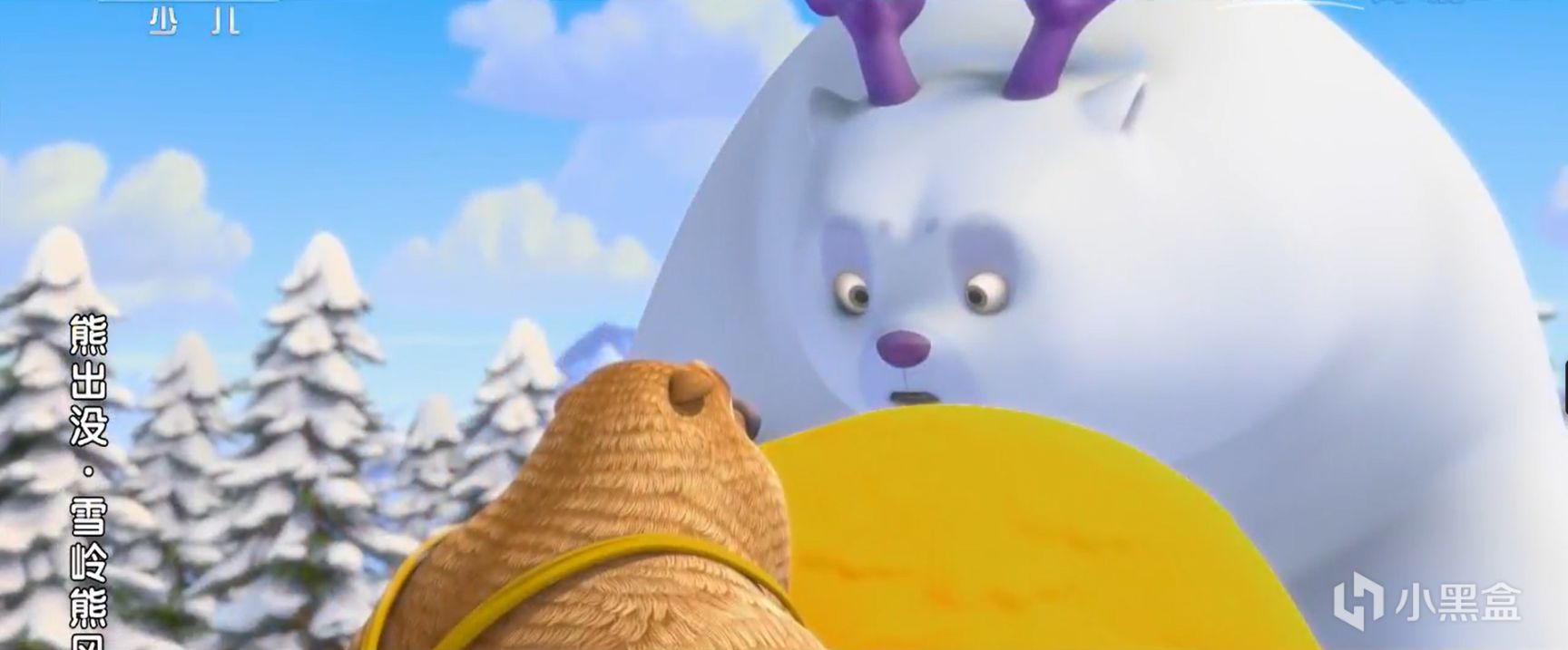 【影視動漫】答應大家的《熊出沒之雪嶺熊風》今天他來了！！！-第3張